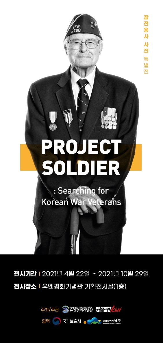 Exhibition Poster