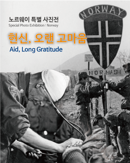 Exhibition Poster