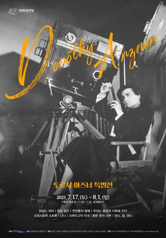 Exhibition Poster