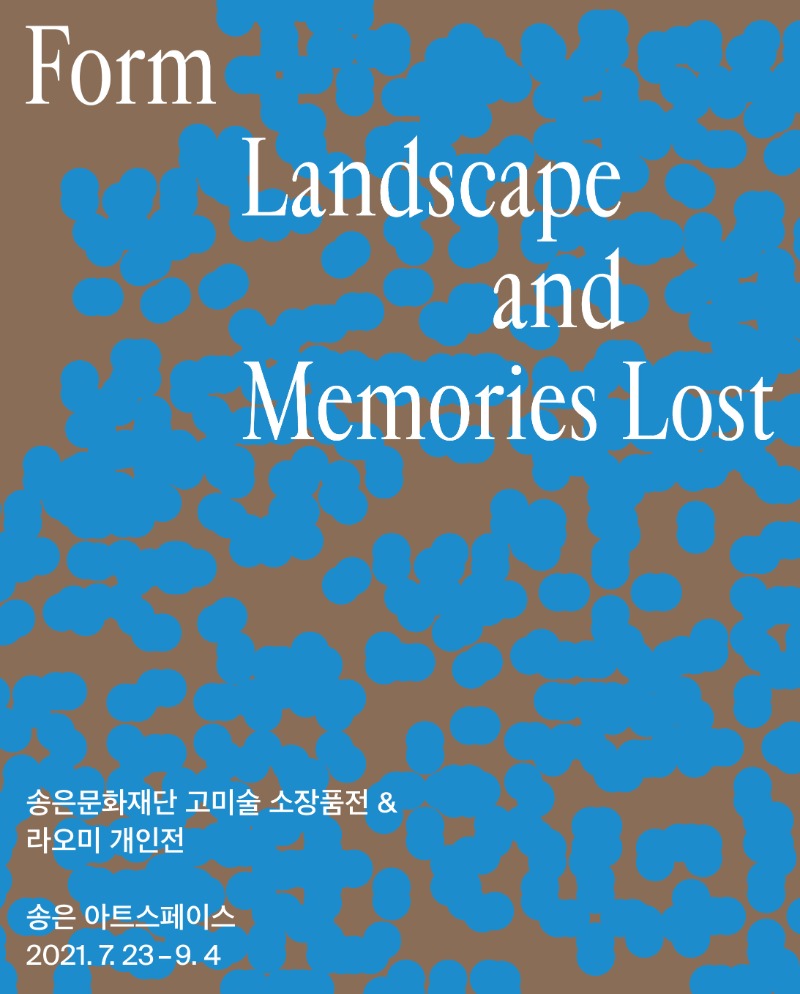 Exhibition Poster