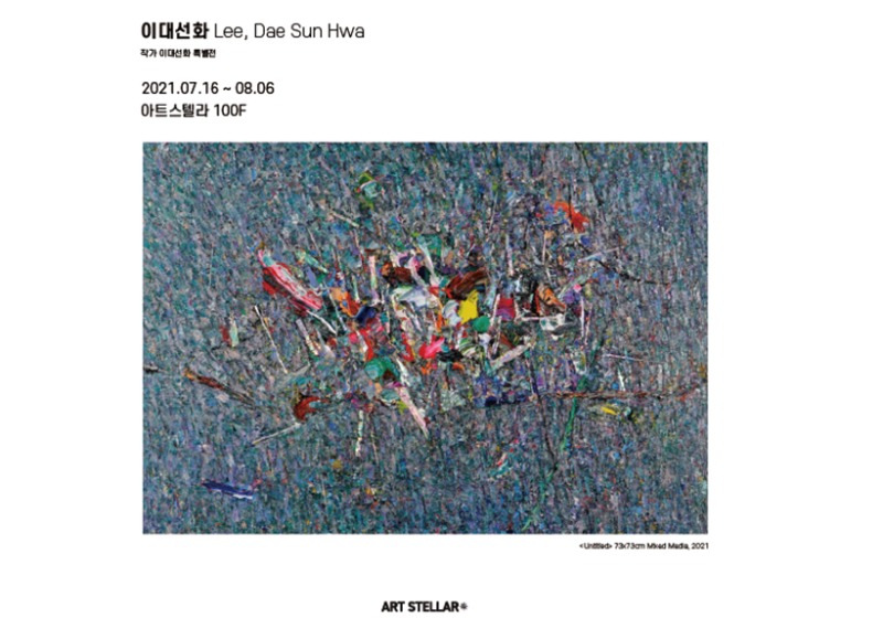 Exhibition Poster
