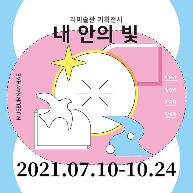 Exhibition Poster