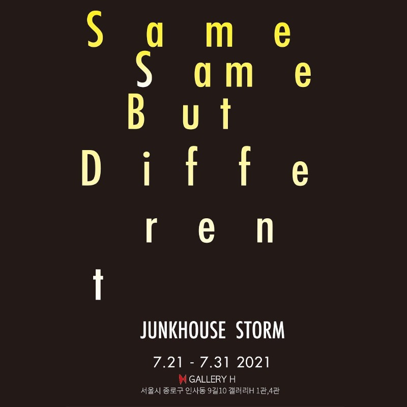 Exhibition Poster