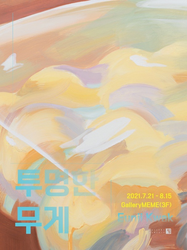 Exhibition Poster