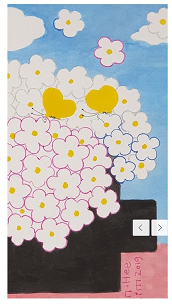 나,행복해질거야! · 혼합 재료 · 20 x 11 cm · 2019(출처=YTN남산갤러리) · I will be happy! · mixed media on paper