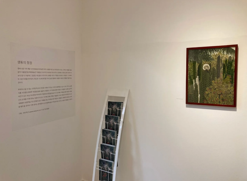 전시전경 · (출처=아트파크) · installation view