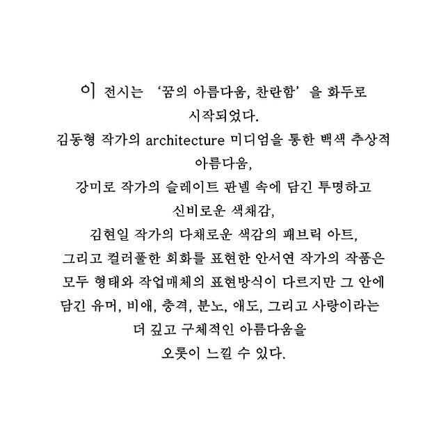 전시 전경 1