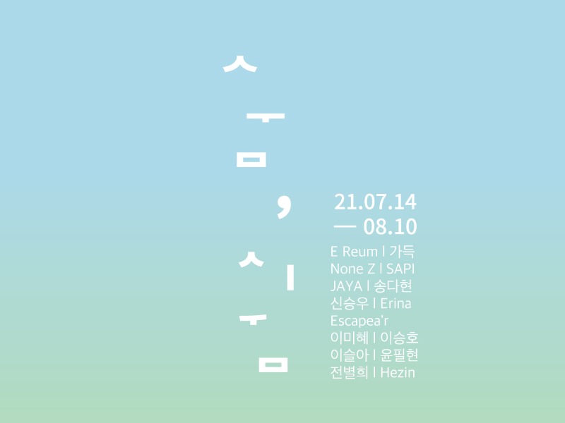 Exhibition Poster