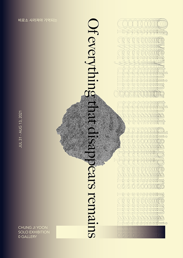Exhibition Poster