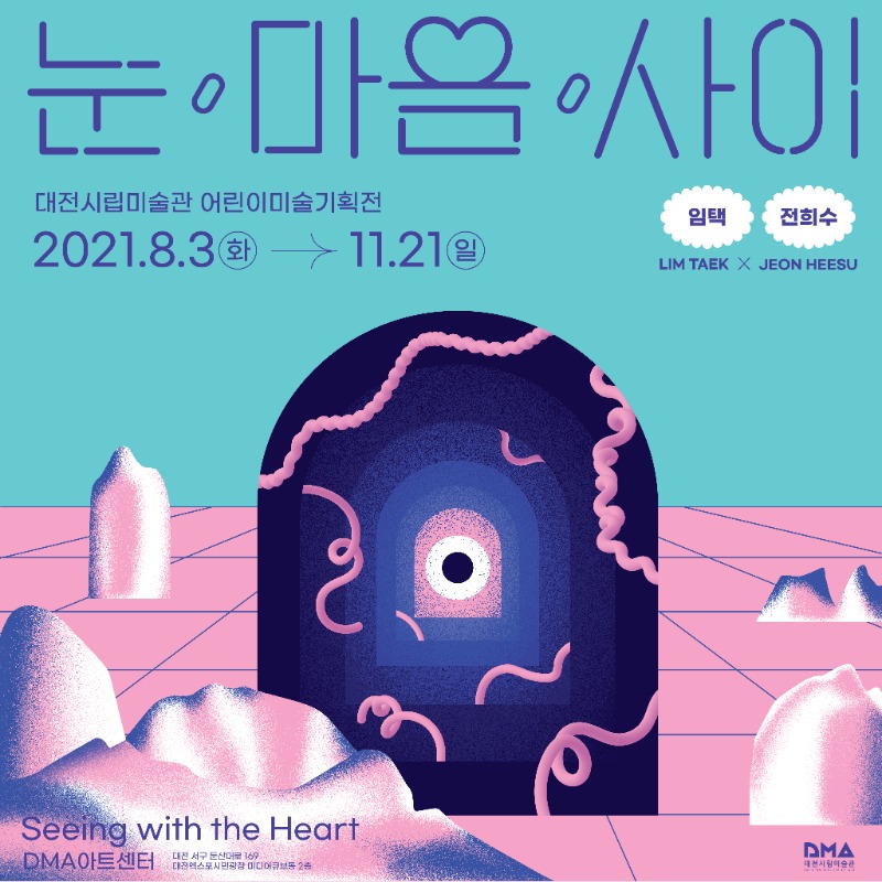 Exhibition Poster