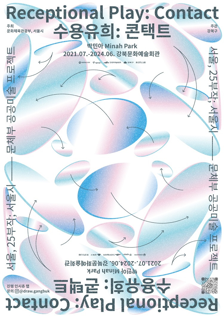 Exhibition Poster