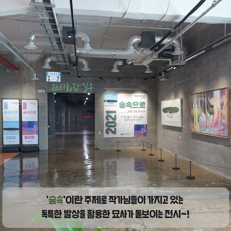 (출처= 울산남구 공식 관광 인스타그램)