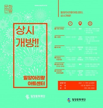 Exhibition Poster