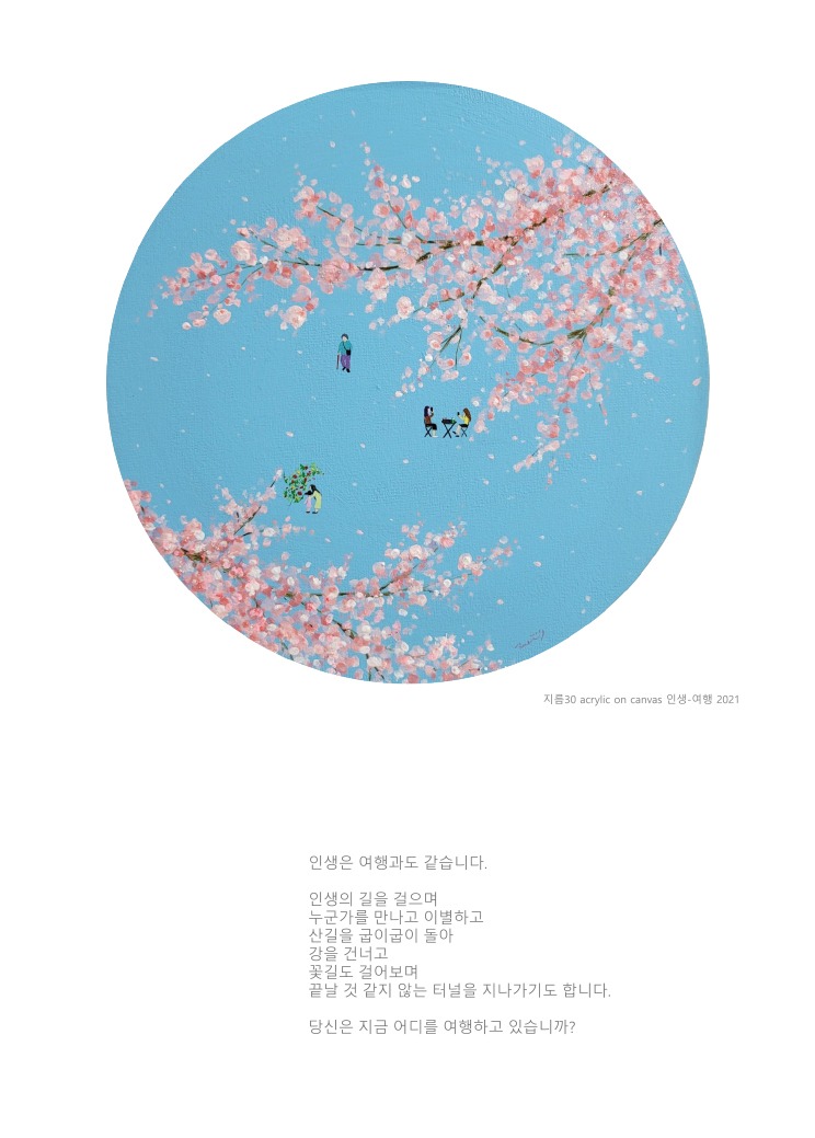 (출처=JK블라썸호텔 갤러리)
