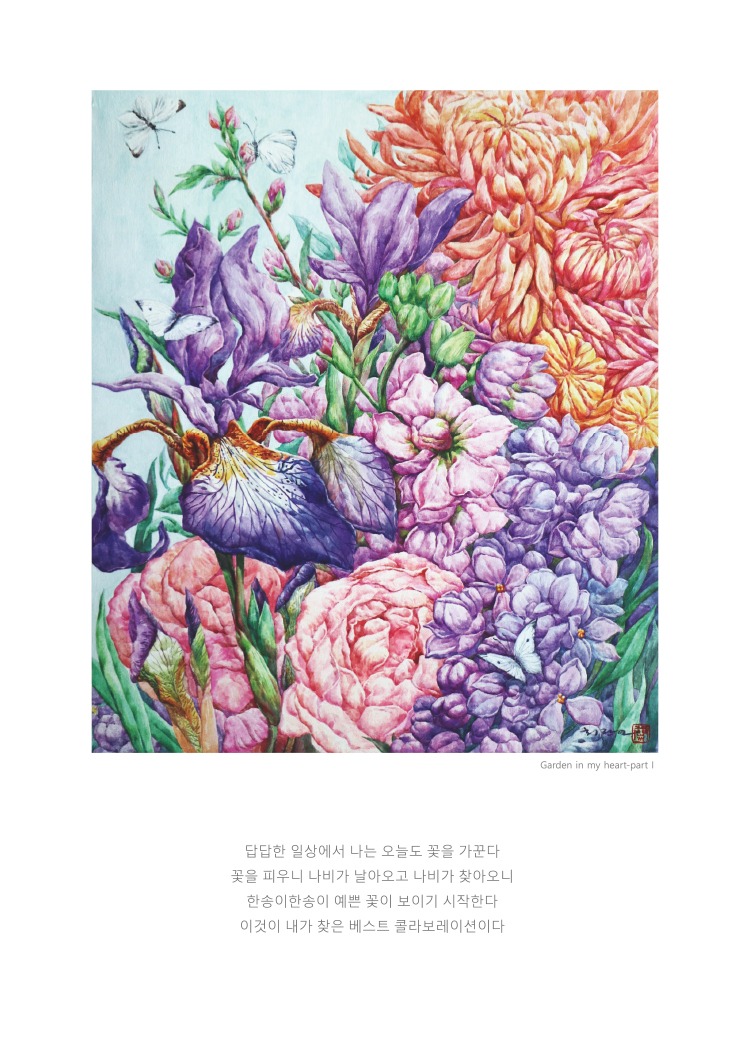 (출처=JK블라썸호텔 갤러리)
