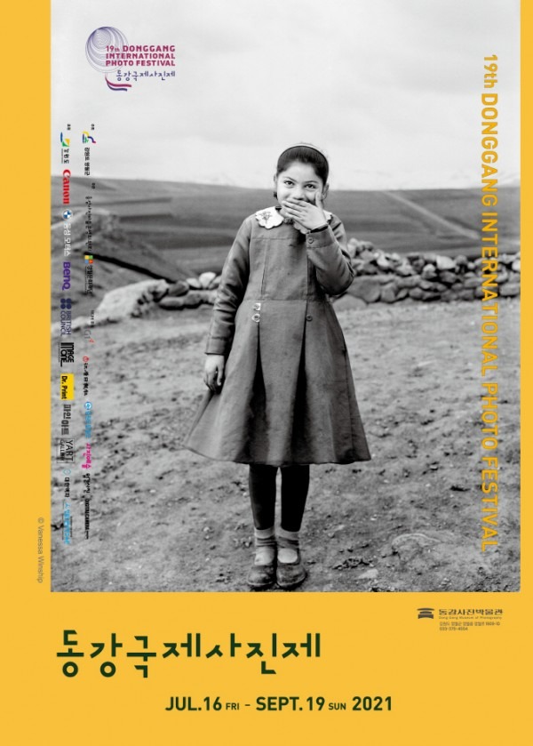 Exhibition Poster