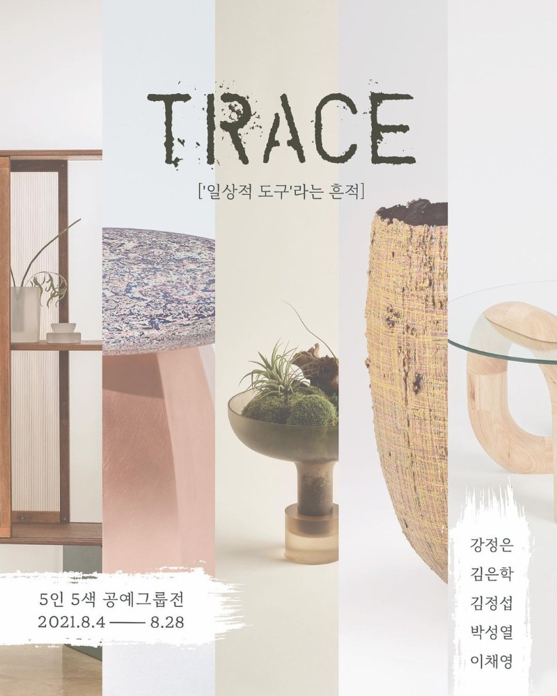 Exhibition Poster