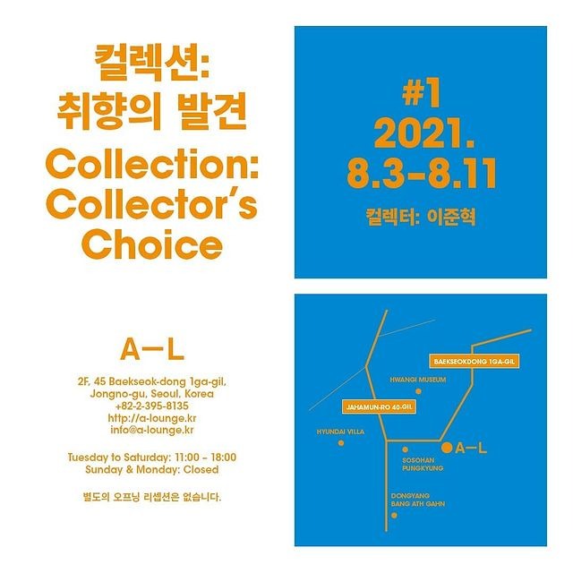 Exhibition Poster