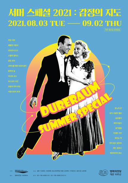 Exhibition Poster
