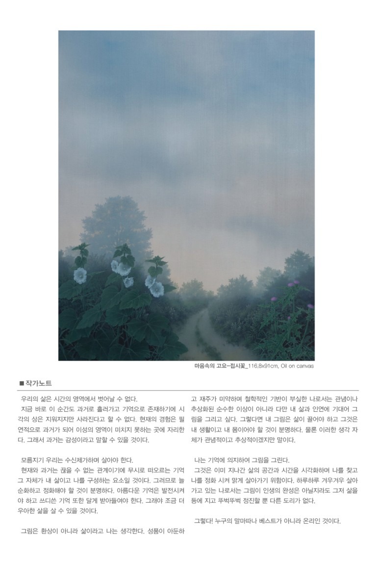 (출처=갤러리두 블로그)
