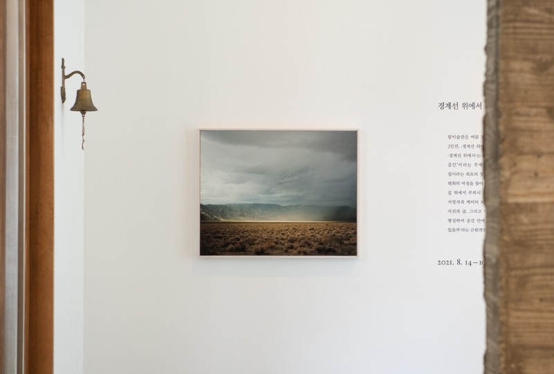 Exhibition Poster
