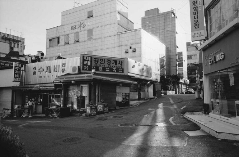 엄선희_Refresh#1 · Pigment print · 29.7X21cm · 2006 (출처= 공간 미끌) · Refresh#1 · Pigment print