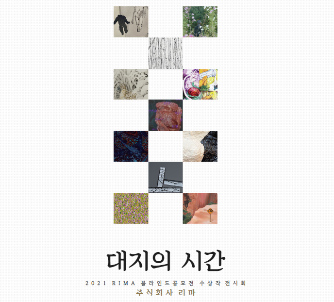 전시전경