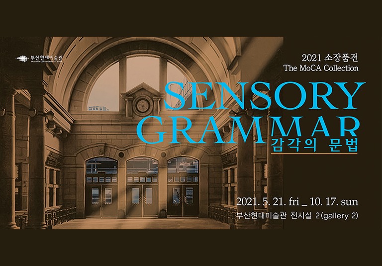 Exhibition Poster
