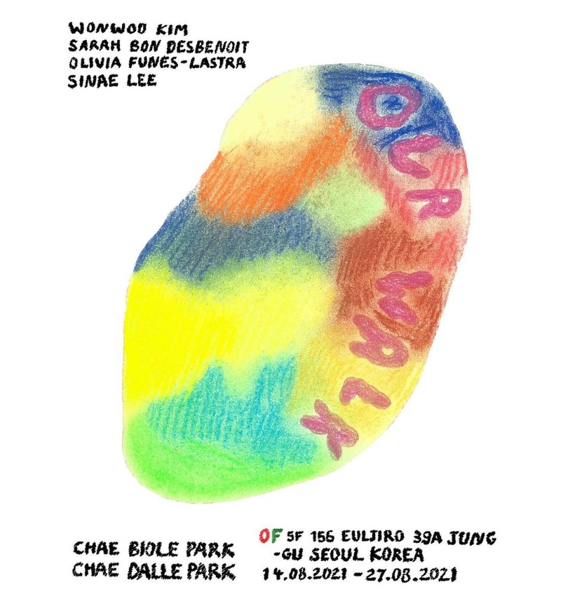 Exhibition Poster