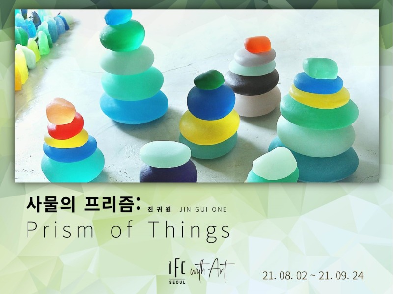 Exhibition Poster