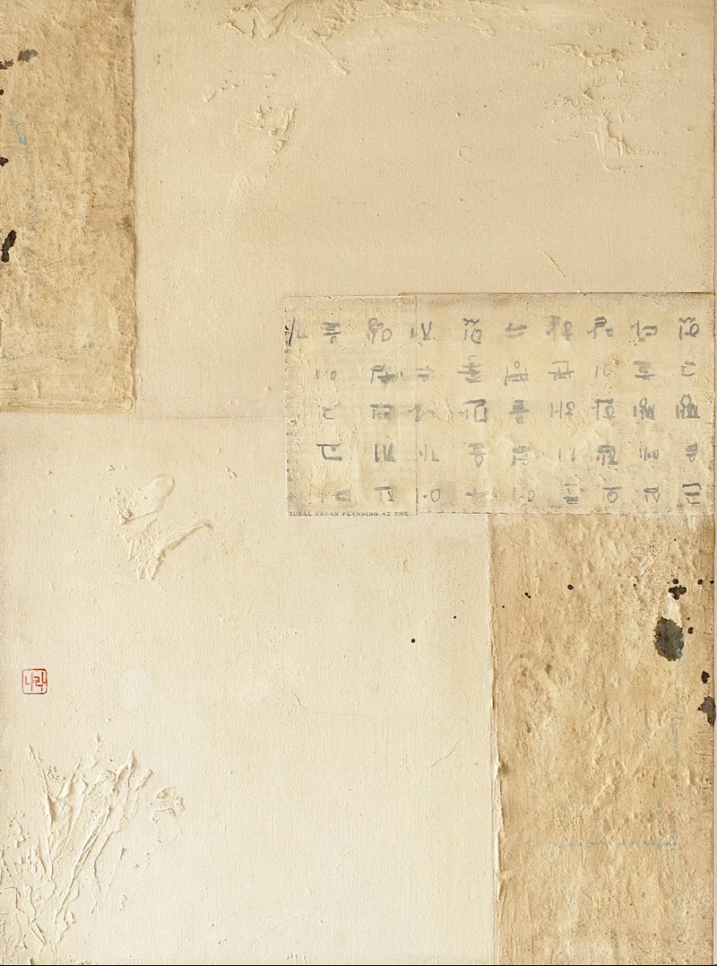 그늘 · 한지, 아크릴 혼합 · 34.4 X 45.5 cm · 2021(출처=데코인갤러리) · shade · korean paper, acylic mix