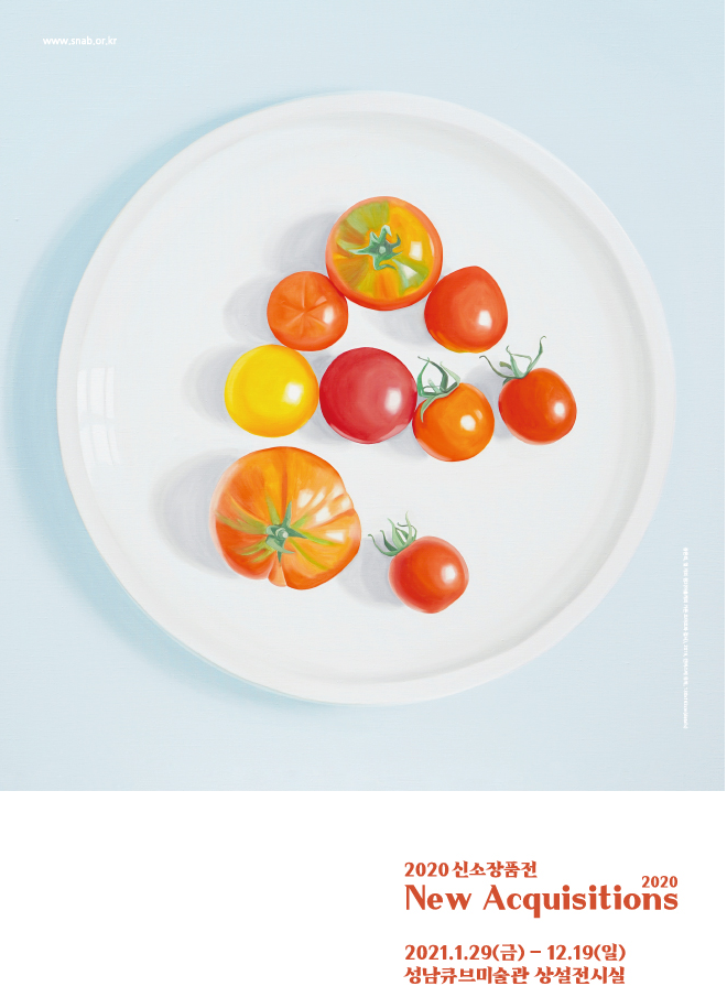 Exhibition Poster