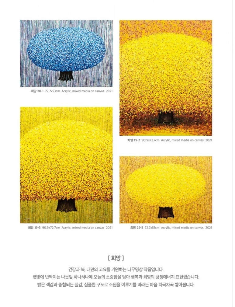 (출처=닐리리갤러리)