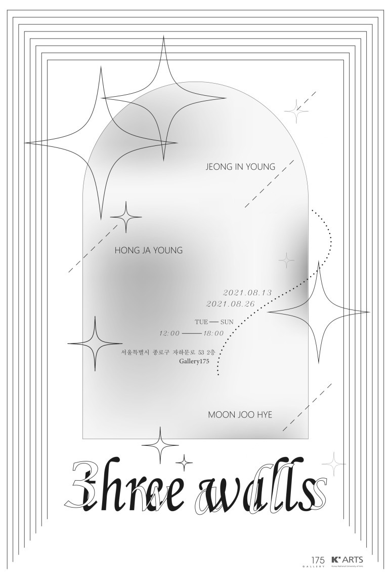 Exhibition Poster