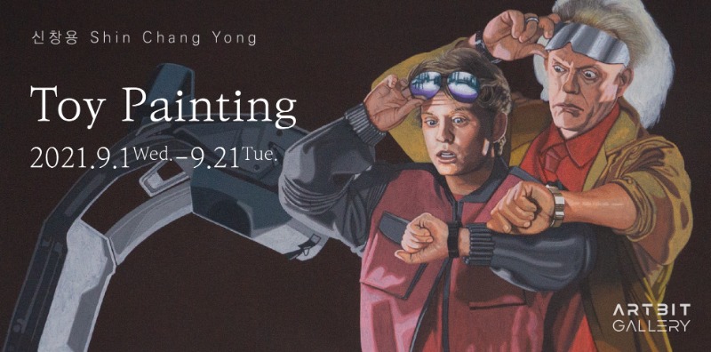 Exhibition Poster