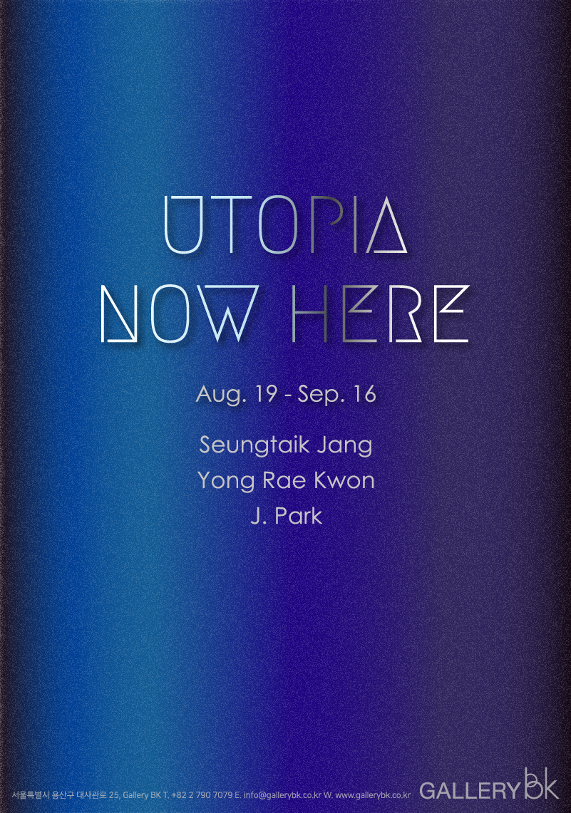 Exhibition Poster