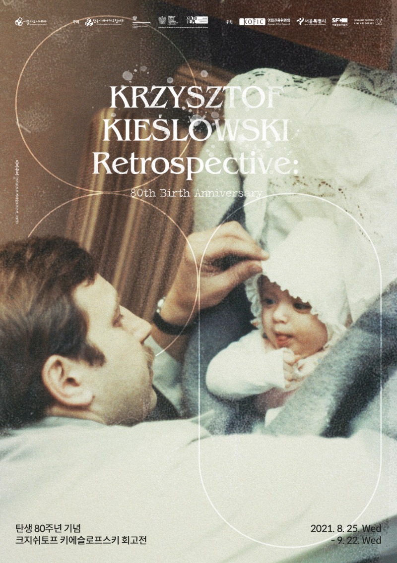 Exhibition Poster