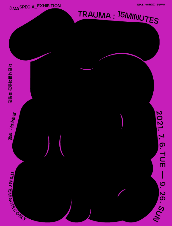 Exhibition Poster