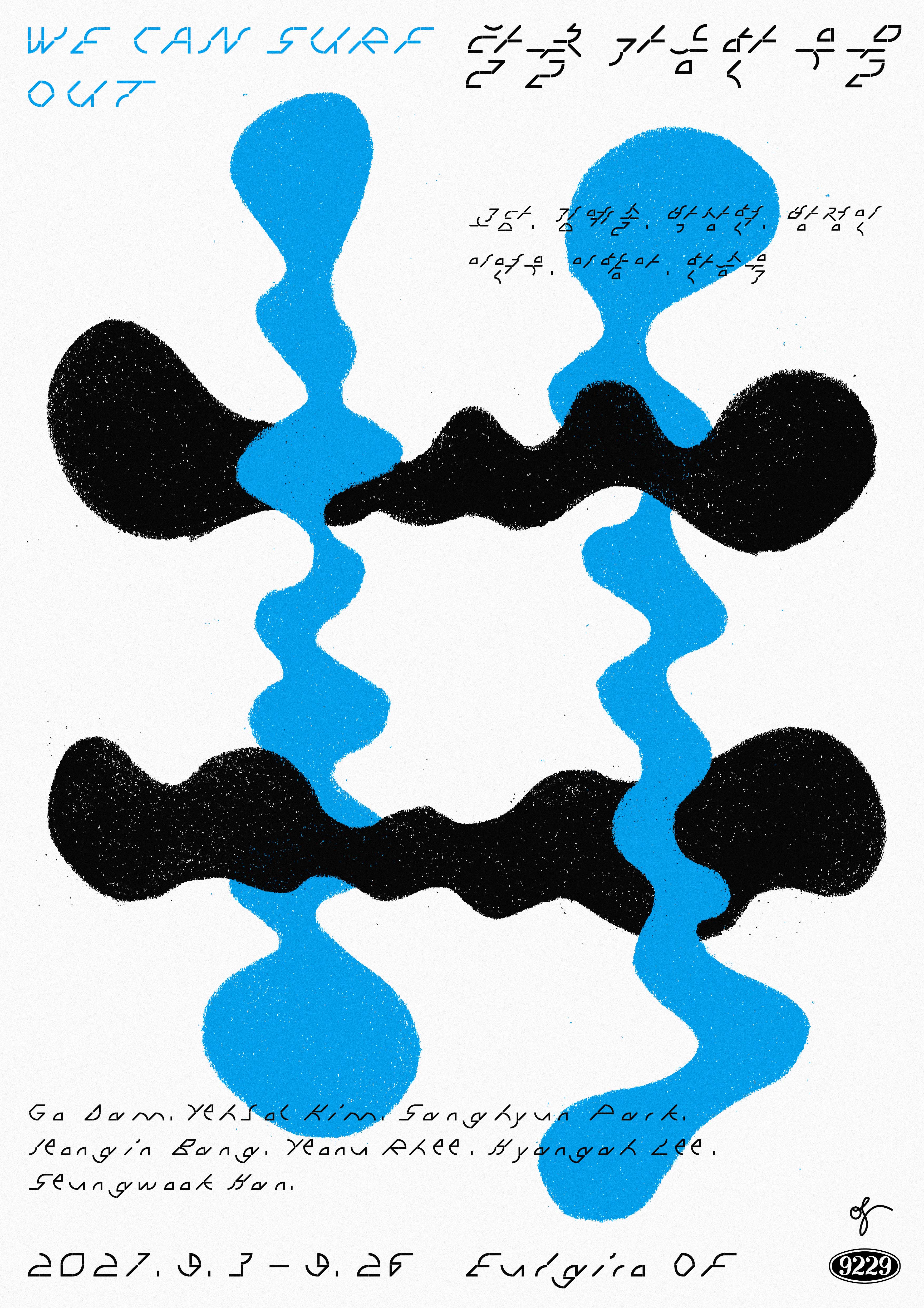 Exhibition Poster