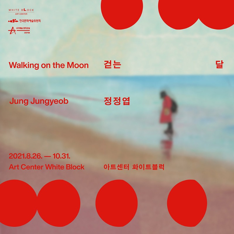Exhibition Poster