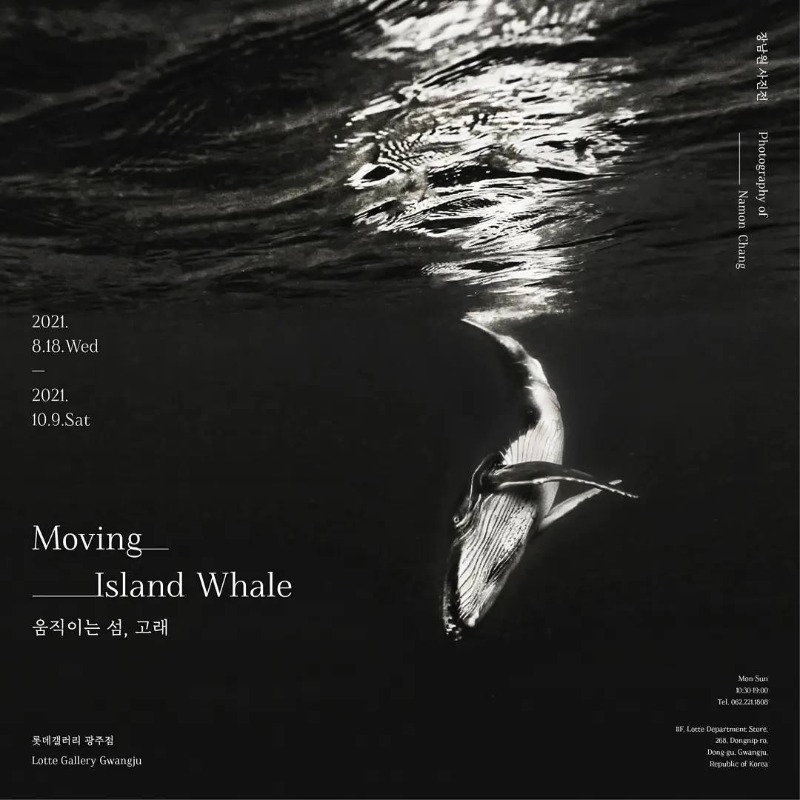 Exhibition Poster