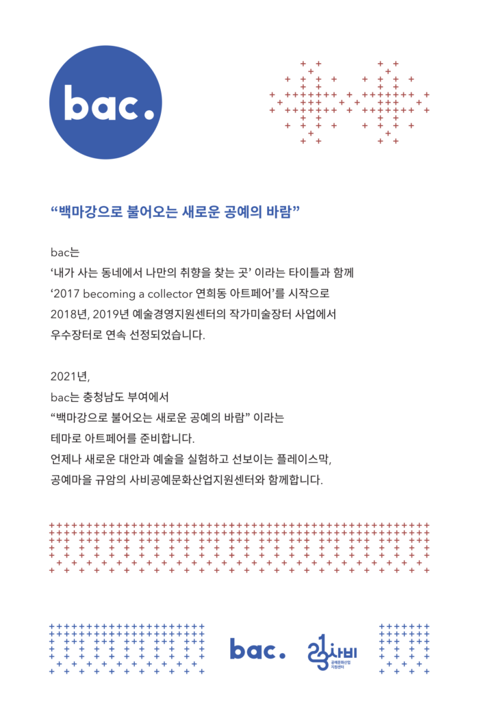 전시 전경 2