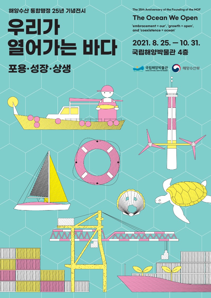 전시 전경 1
