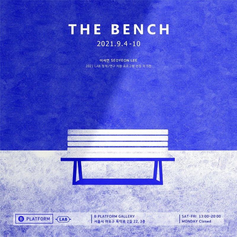 Exhibition Poster