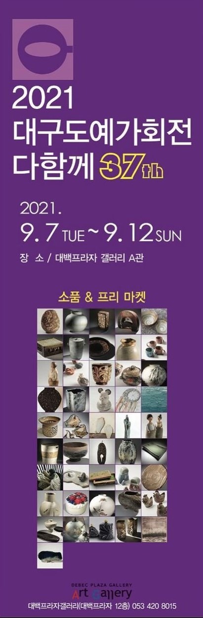 전시 전경 1