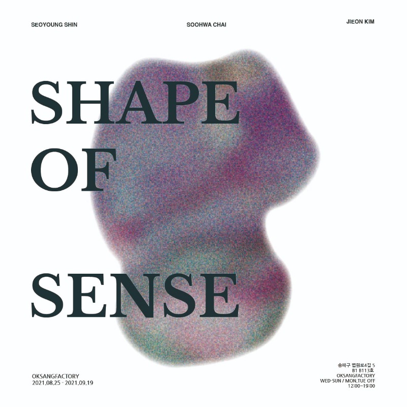 Exhibition Poster