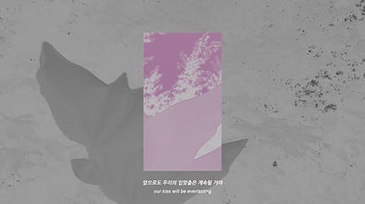 뱉는 일과 삼키는 일(스틸컷) · 싱글-채널 비디오, FHD, 사운드, 컬러 · 7분 58초 · 2021 (출처= 공간사일삼)