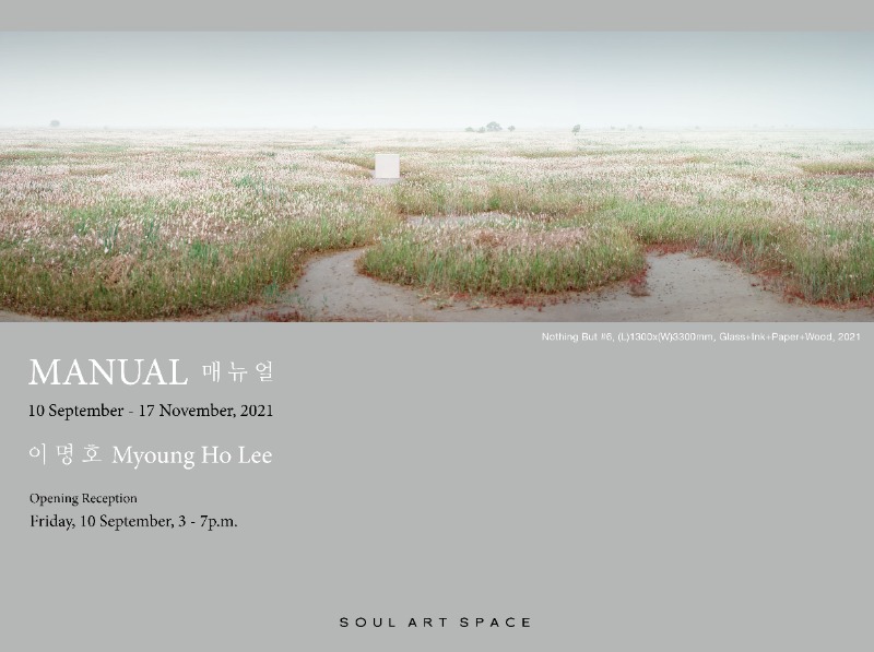 Exhibition Poster