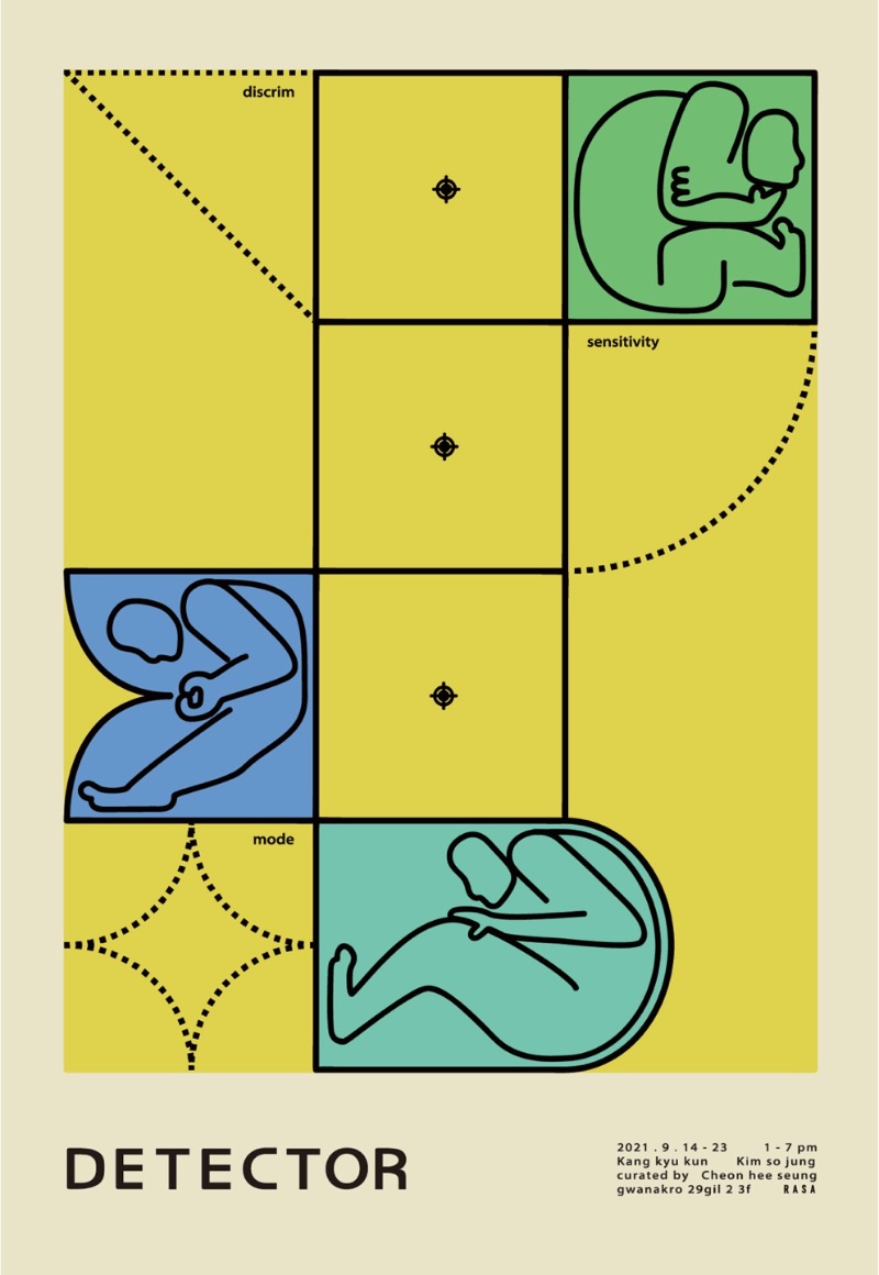 Exhibition Poster