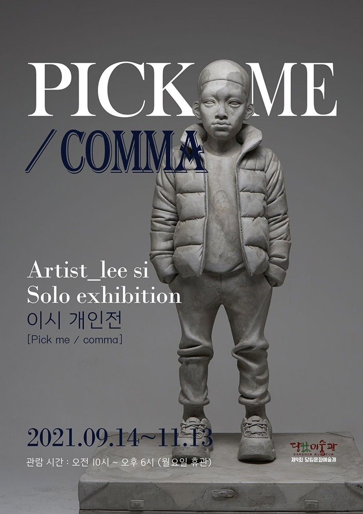 Exhibition Poster